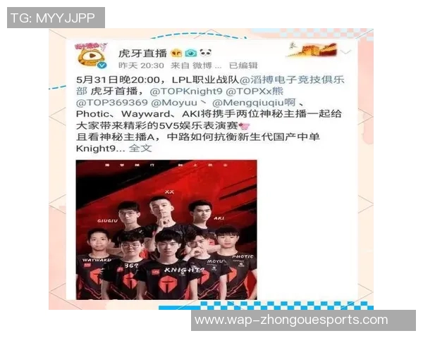 英雄联盟比赛经验排行榜发布TES战队荣登第七位引发热议实时新闻